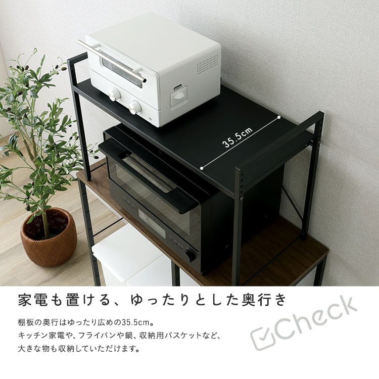 レンジ上ラック 伸縮 幅50〜81可動棚 1段 キッチンラック 電子レンジ