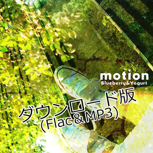 【ダウンロード版】『motion』(FLAC＋MP3)