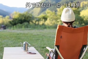 196ひのきのキャンプ用品 コーヒードリッパー　ウォールナット（くるみ材） 日本一薄い木製コーヒードリッパー