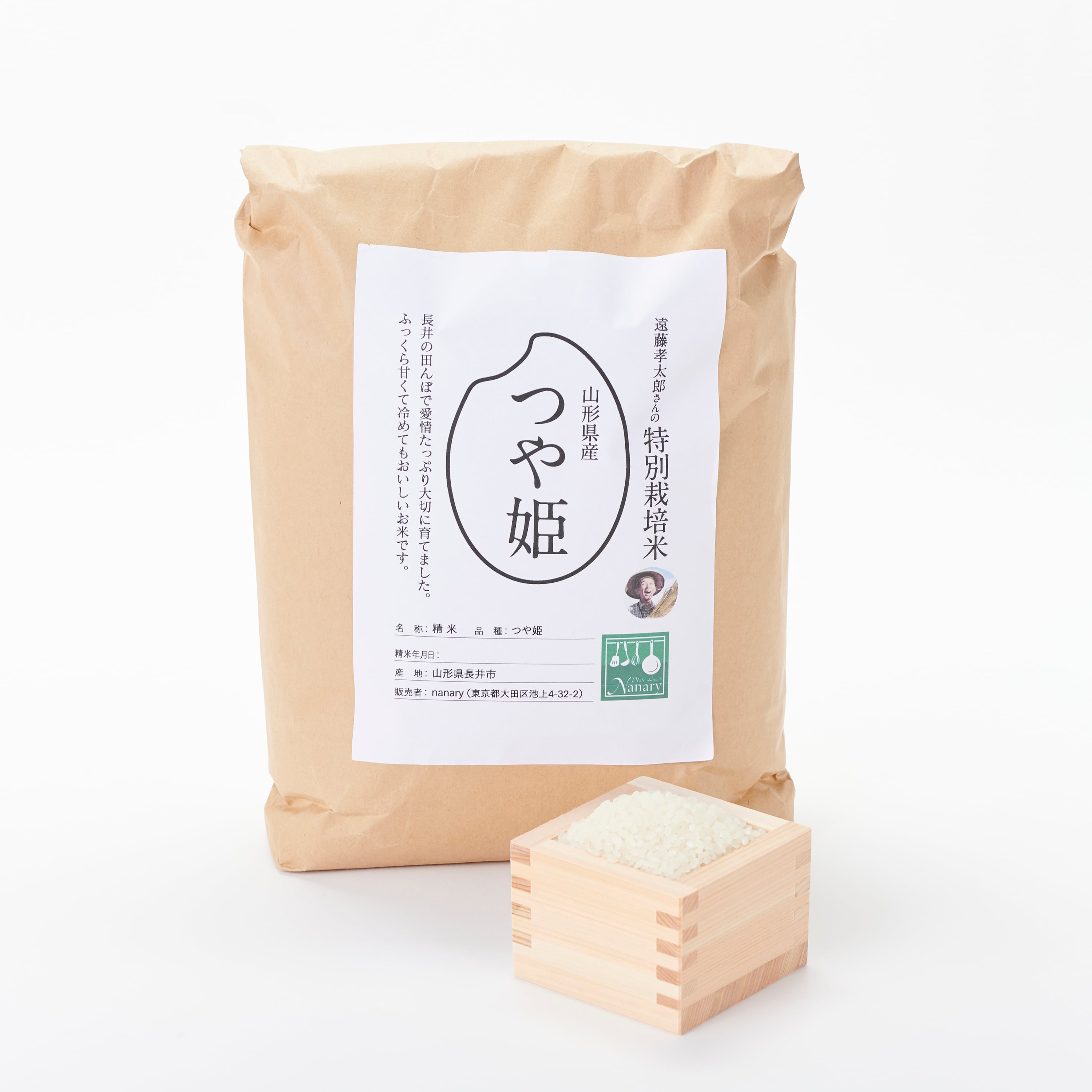 送料無料【特別栽培米】山形県長井市産「つや姫」10kg | plate lunch