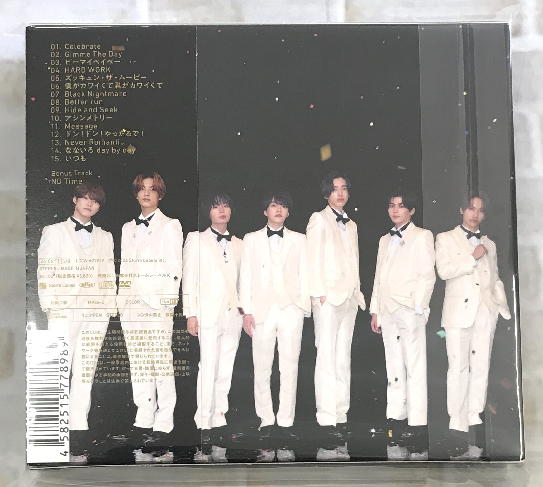 なにわ男子 / ND5 / 初回限定【ND】盤 (CD+DVD) | 最北のCDショップ