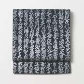 Rumi Rock木綿両面名古屋帯「浄瑠璃台本」ブラック　[E791]