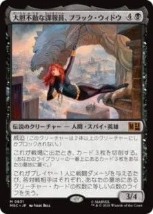 MTG《選別の儀式/Culling Ritual(SOA)》日本語 Foil | PAY ID
