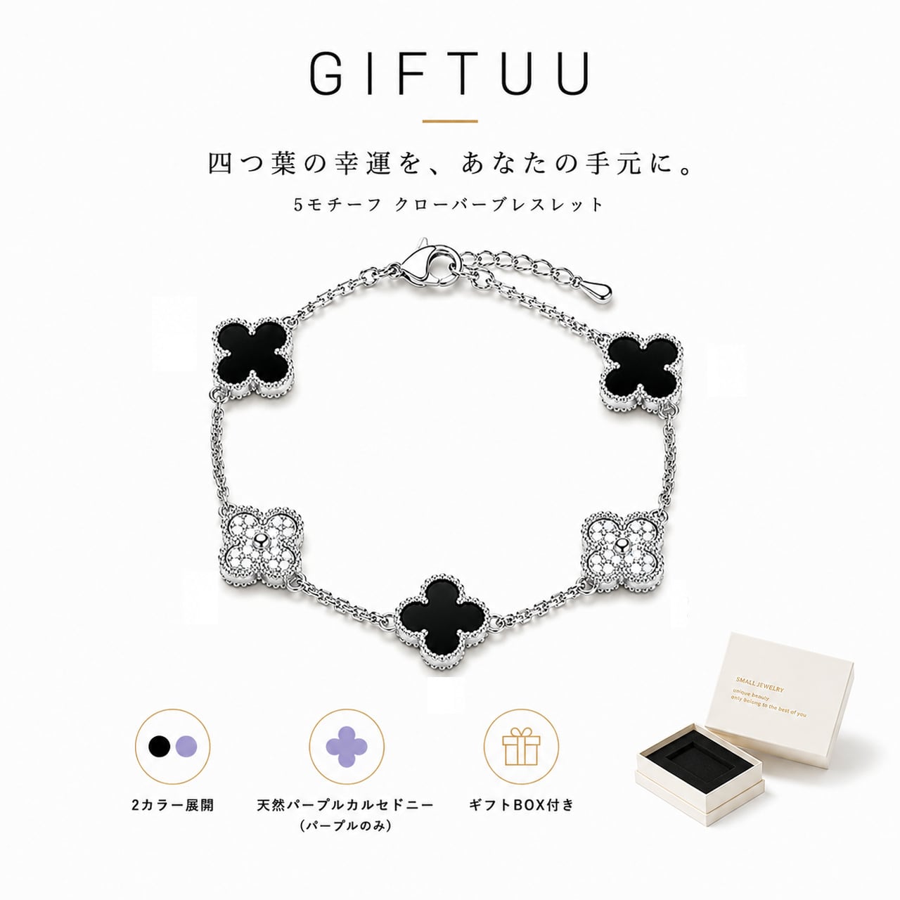 PY35 .四つ葉クローバー 5モチーフ ブレスレット レディース 18KGP