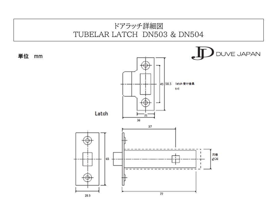 楕円持ち手・角座ドアノブ 銀 | PASSAGE DUVE