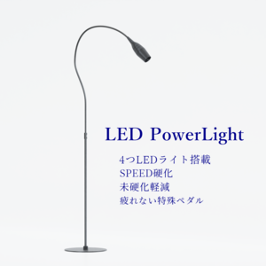 新品同様☆動作確認のみ LEDマツエク用 スタンドライト-