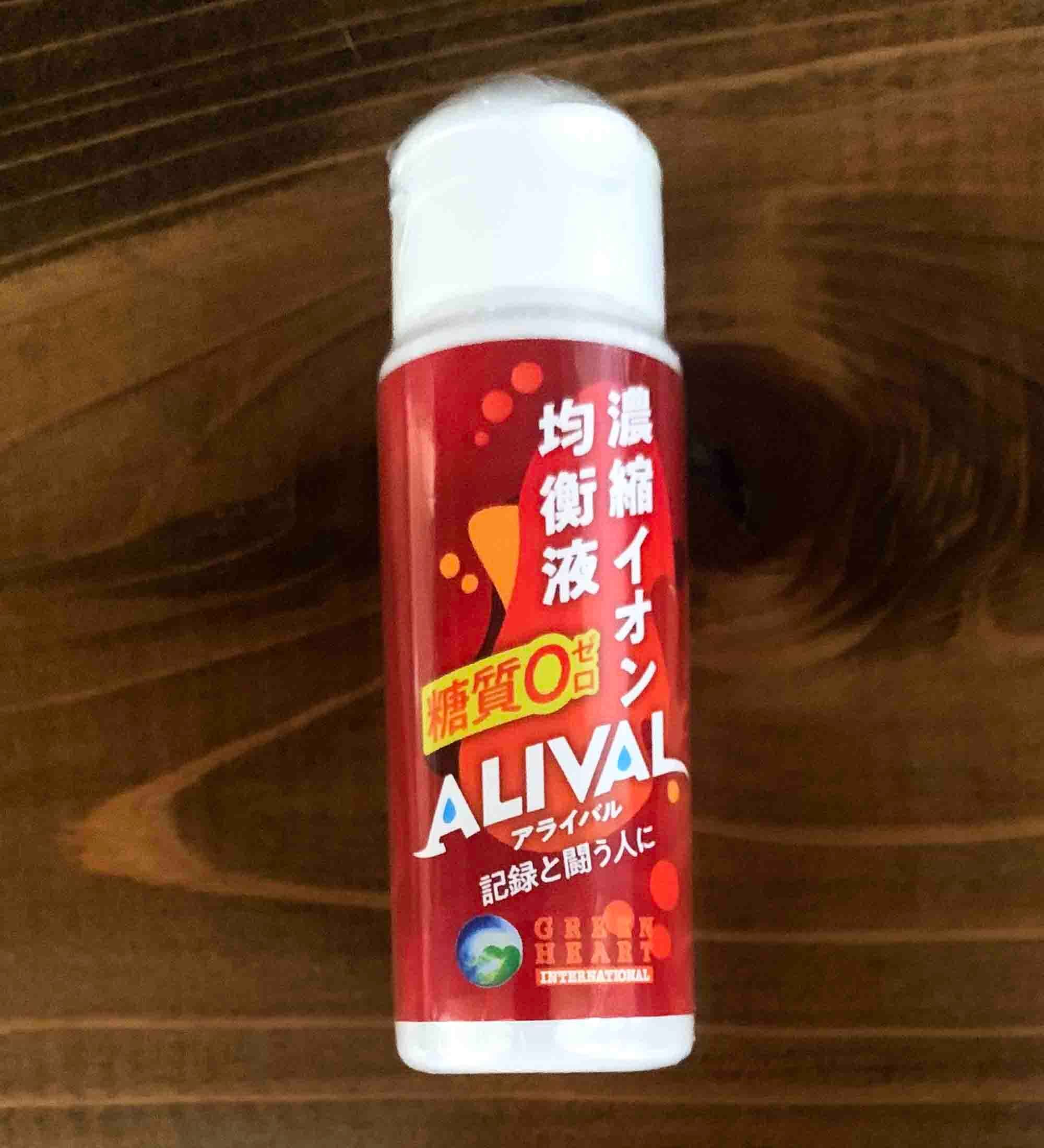 濃縮イオン均衡液 ALIVAL 50ml（滴下式ボトル）| ジョギング
