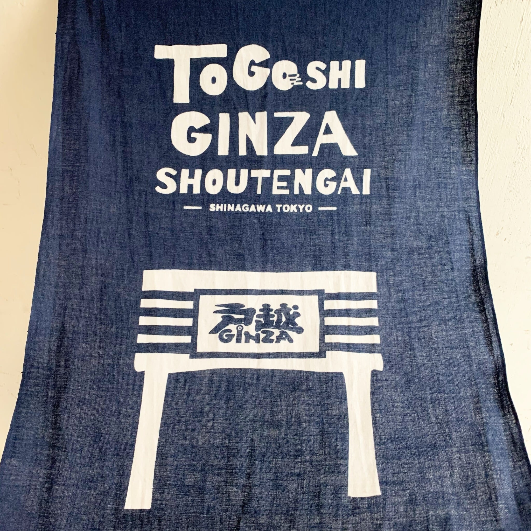 とごしぎんざの手ぬぐい | 瀬尾商店