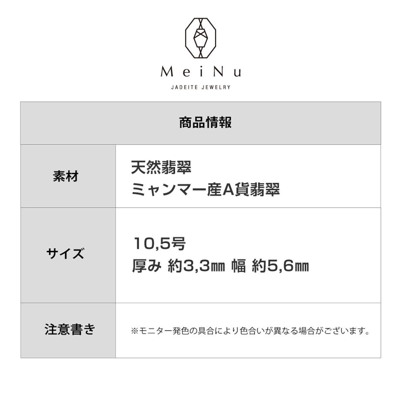 【10.5号】なかなか手に入らないとろけるグリーン！ A貨翡翠 jd_rg1397