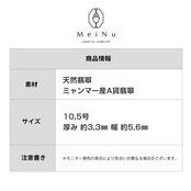 【10.5号】なかなか手に入らないとろけるグリーン！ A貨翡翠 jd_rg1397