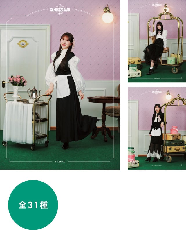 櫻坂46 CAFE ポスター 大園玲 幸阪茉里乃 小島凪紗 櫻坂46 CAFE 2026 B3ポスター | spacetimes