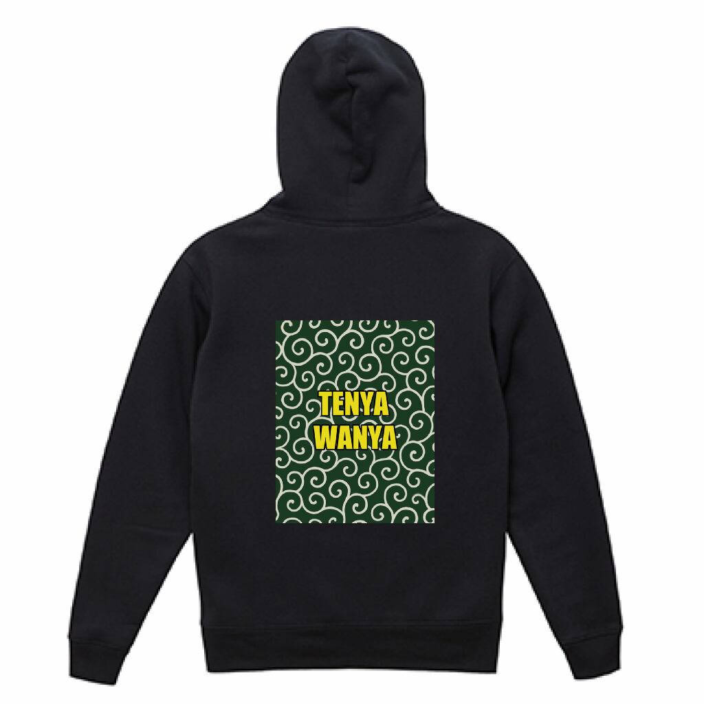 「TENYA WANYA(てんやわんや)」 唐草バックプリント・フーディ【オリジナルデザイン】