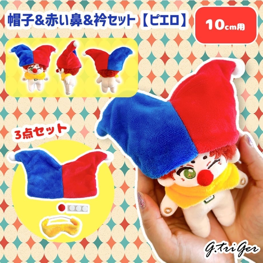 推し活グッズの通販・ジェイホビストア