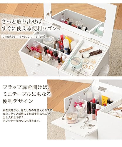萩原 コスメワゴン 鏡台 コスメボックス ドレッサー ホワイト 幅46