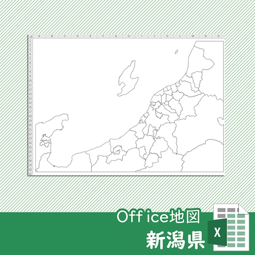 新潟県のOffice地図【自動色塗り機能付き】