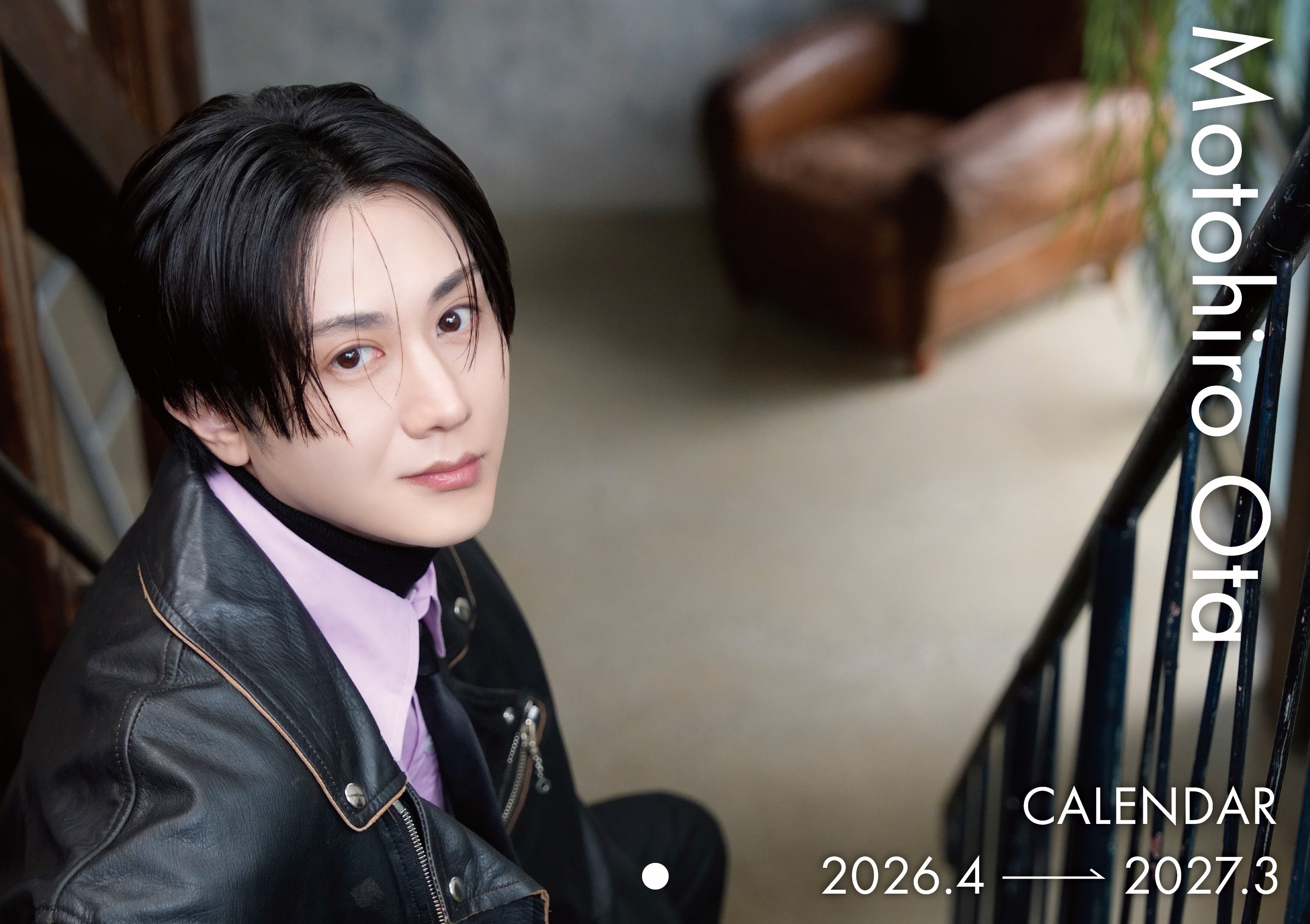 カレンダー（A4壁掛けサイズ）※特典ブロマイド付き | 太田基裕OFFICIAL