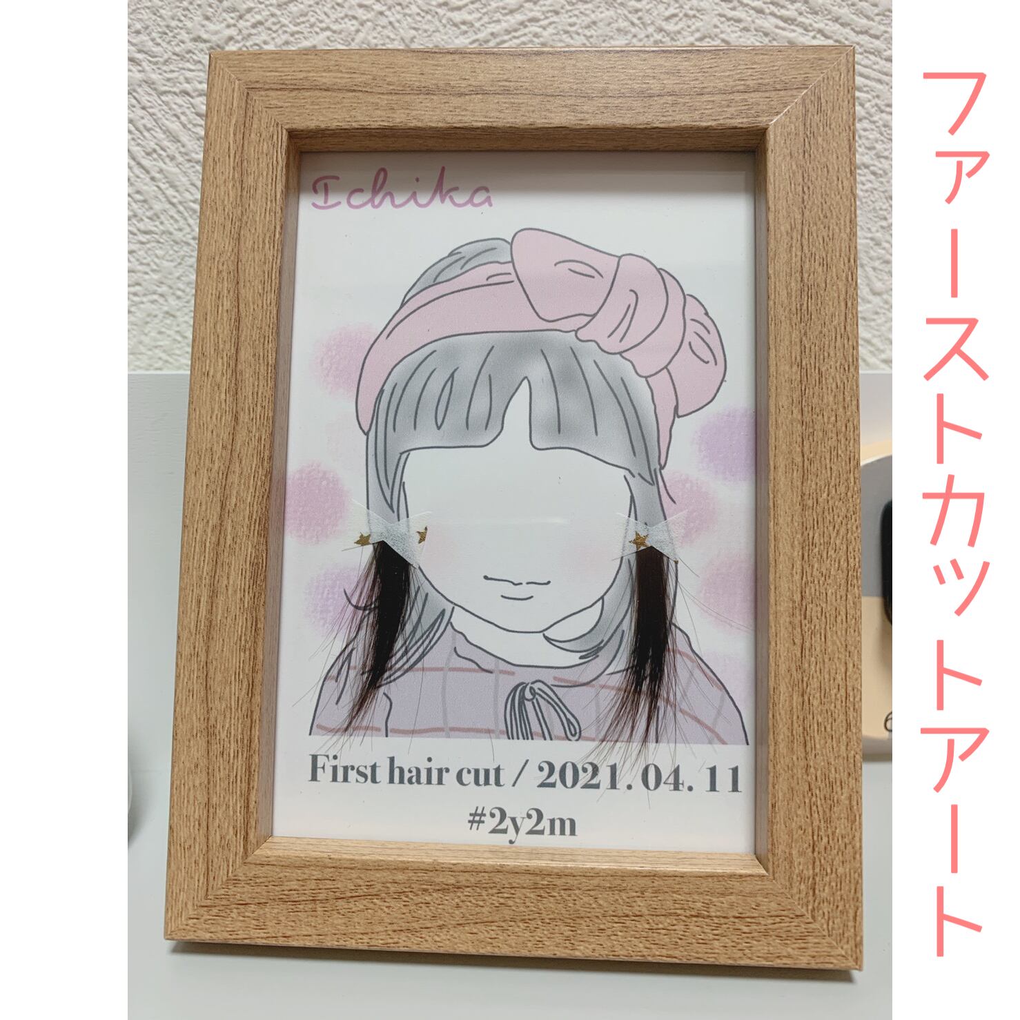 似顔絵入り90枚×カットあり 似顔絵入り90枚×カットあり