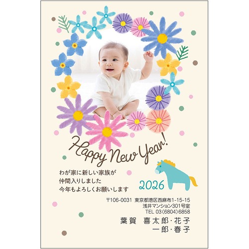 C16-1199_HK02_003_A0837_2026｜2026年賀状