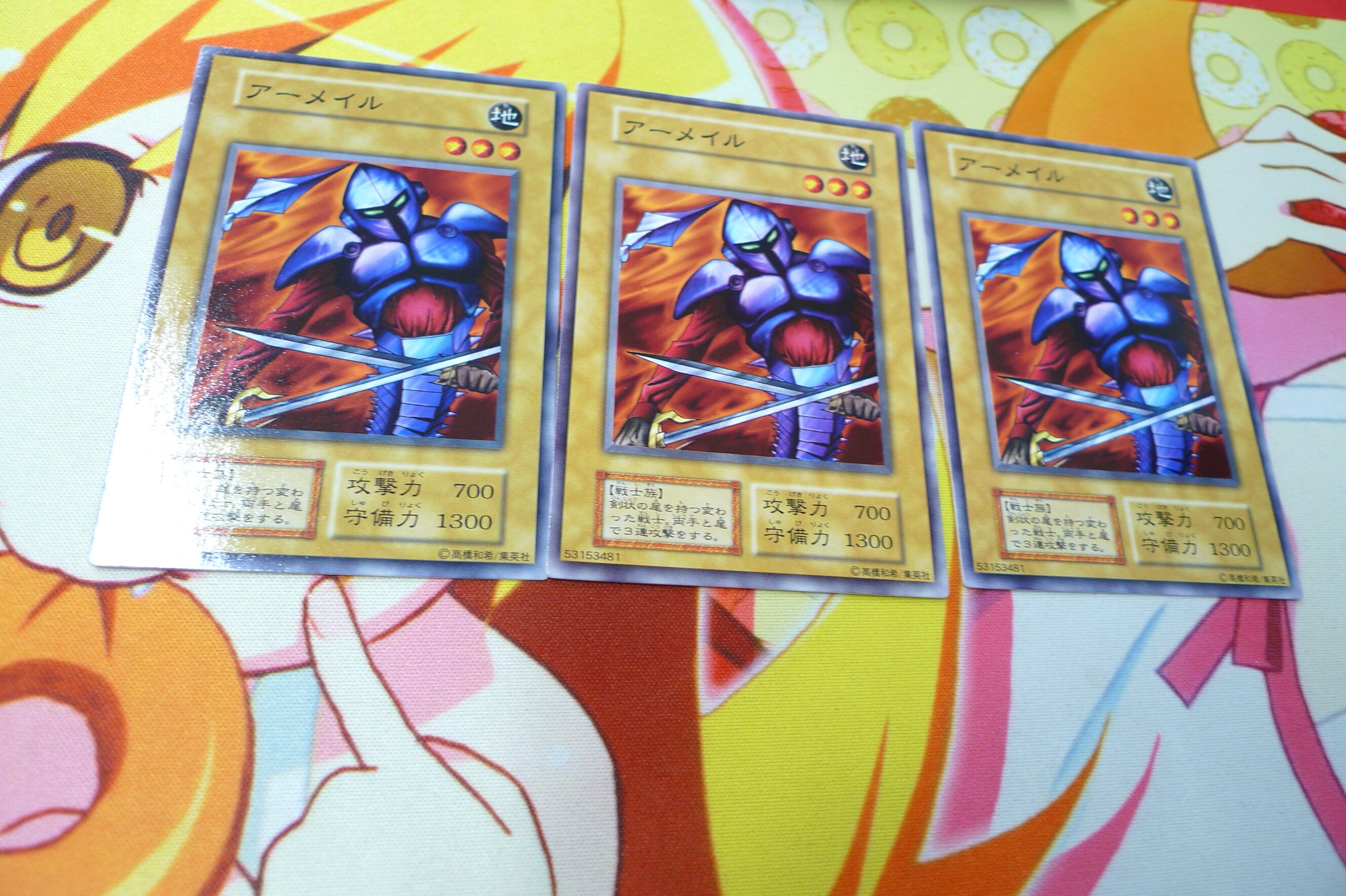 遊戯王カード初期3点セット 遊戯王 アーメイル 初期 3枚セット | リサイクルショップ 買取ピーちゃん