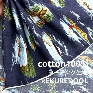 Cdr544◆1m◆SM◆綿100%シーチング生地◆ハワイ柄