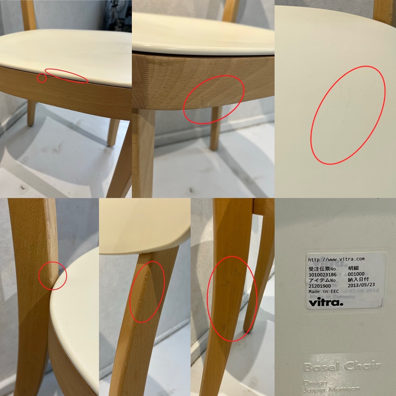 Vitra ヴィトラ Basel Chair バーゼルチェア ダイニングチェア アームレス チェア 椅子 北欧 ナチュラル モダン
