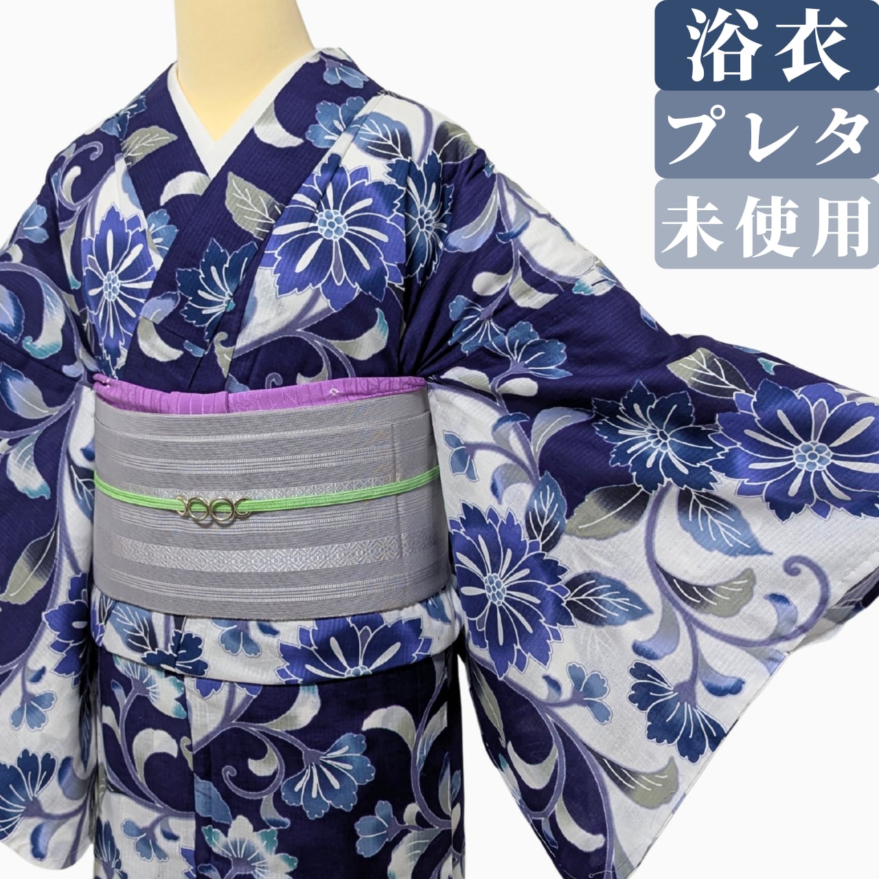 洗える着物 トールサイズ 色無地単衣着物) 洗える着物 単衣 単 着物 単品