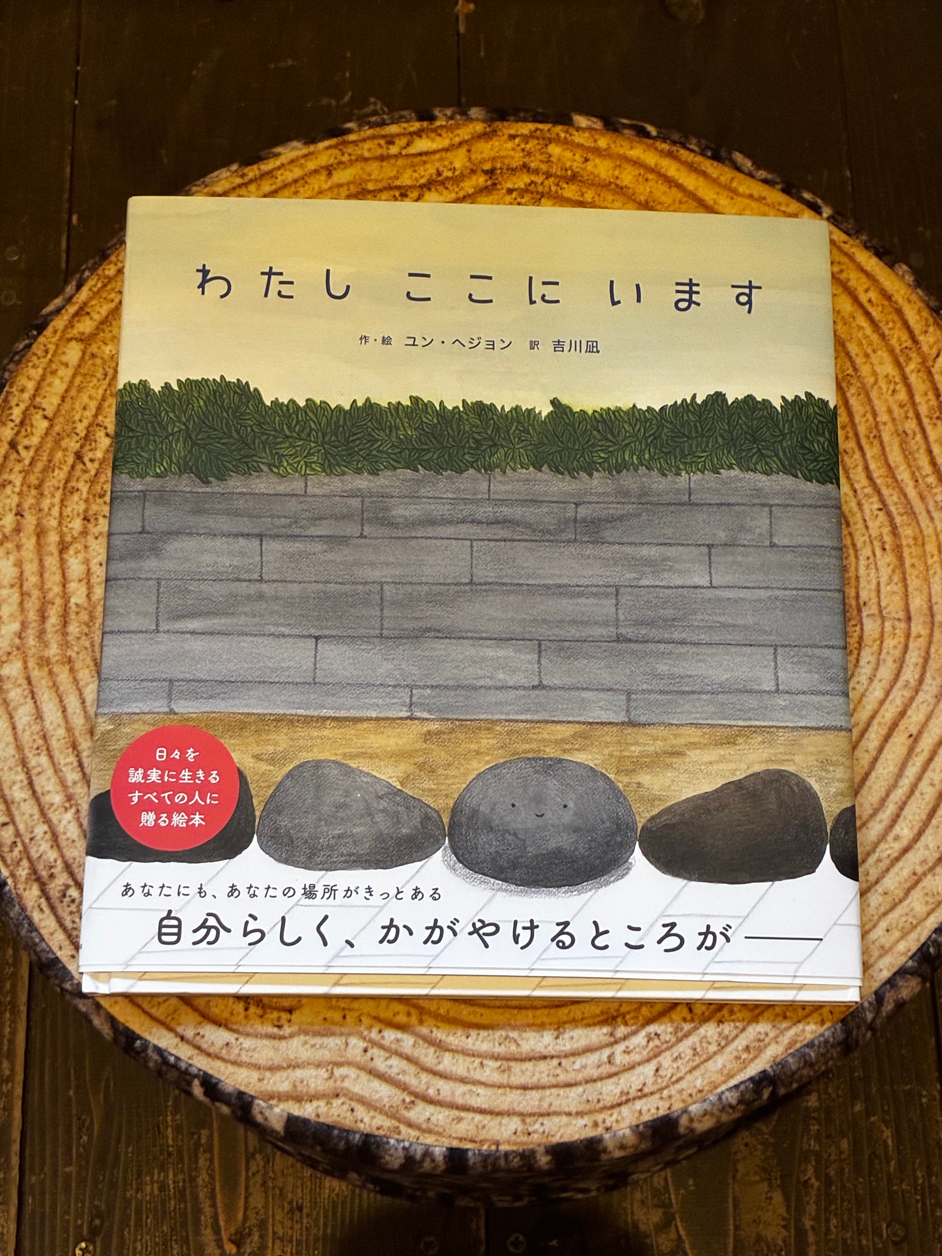 ホホホ座 西田辺 絵本・新刊本・古本