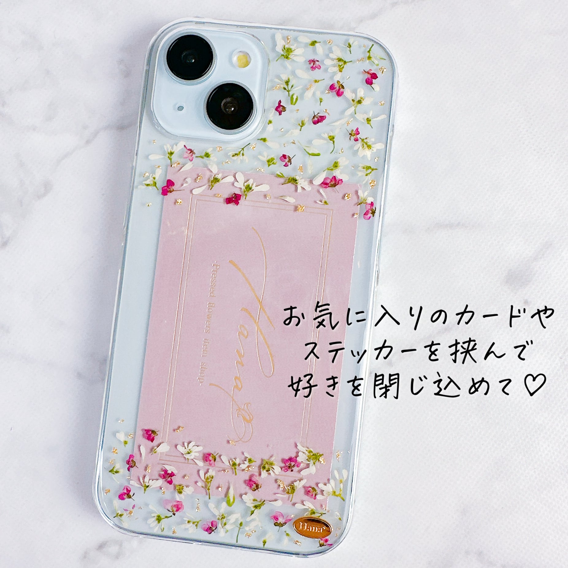 なから様 確認用♥︎オーダー押し花ケース