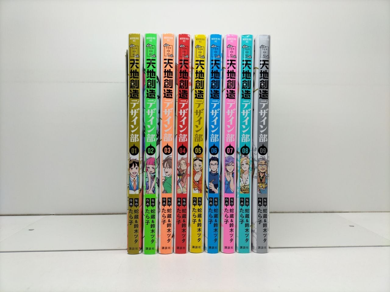 天地創造デザイン部 たら子 [1-9巻 コミックセット/未完結] 蛇蔵 鈴木ツタ 天地創造デザイン部 たら子 [1-9巻 コミックセット/未完結] 蛇蔵 鈴木