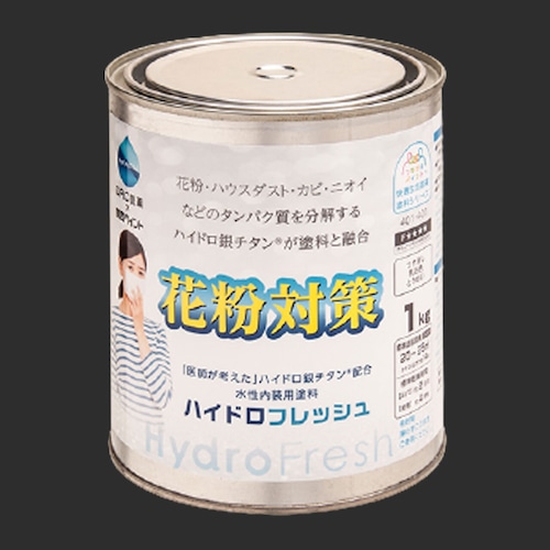 【ハイドロ銀チタン®配合水性内装用塗料】ハイドロフレッシュ（透明 / 1kg）