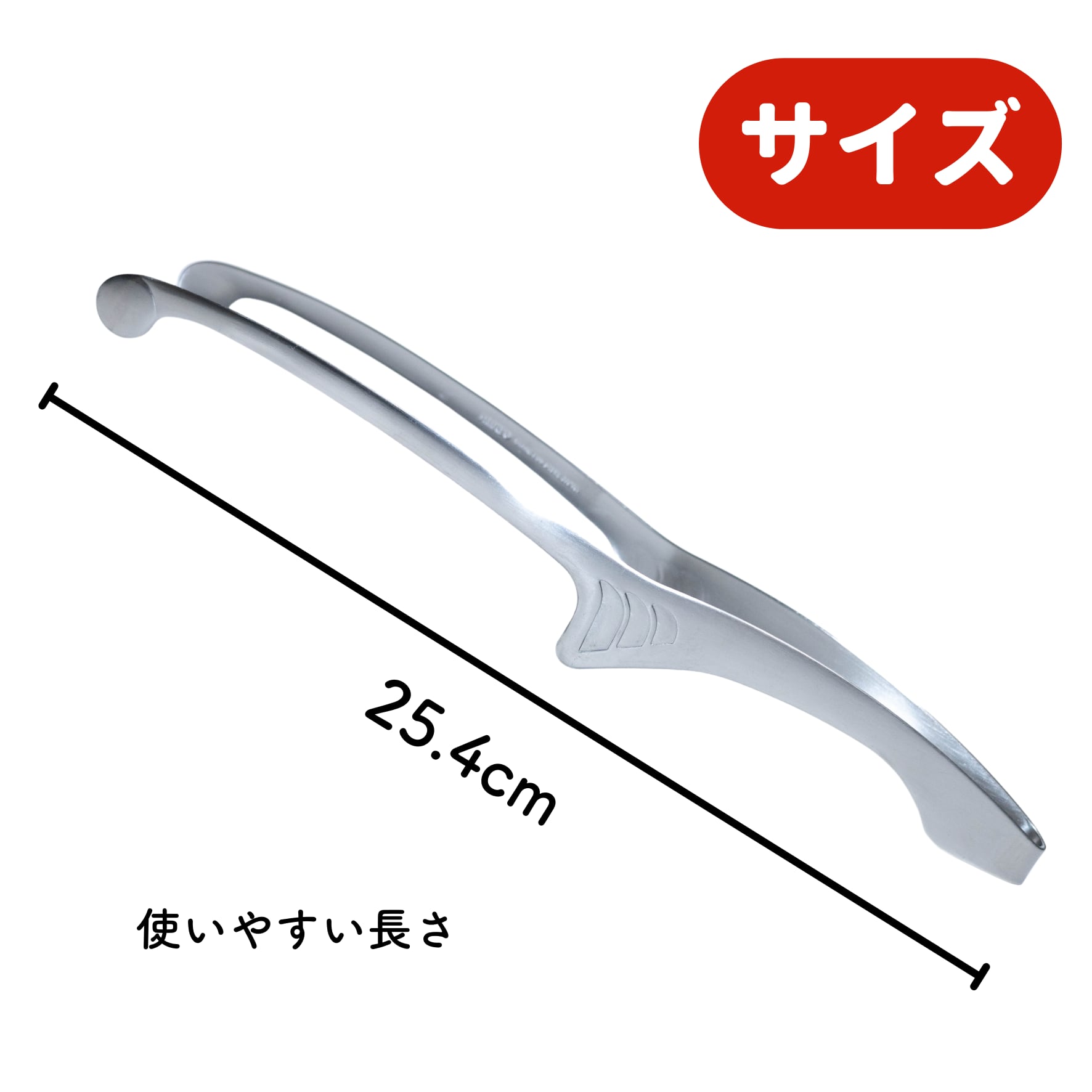 シンポ製】焼肉トング｜ギフトケース入り（1〜2本）焼肉 BBQ