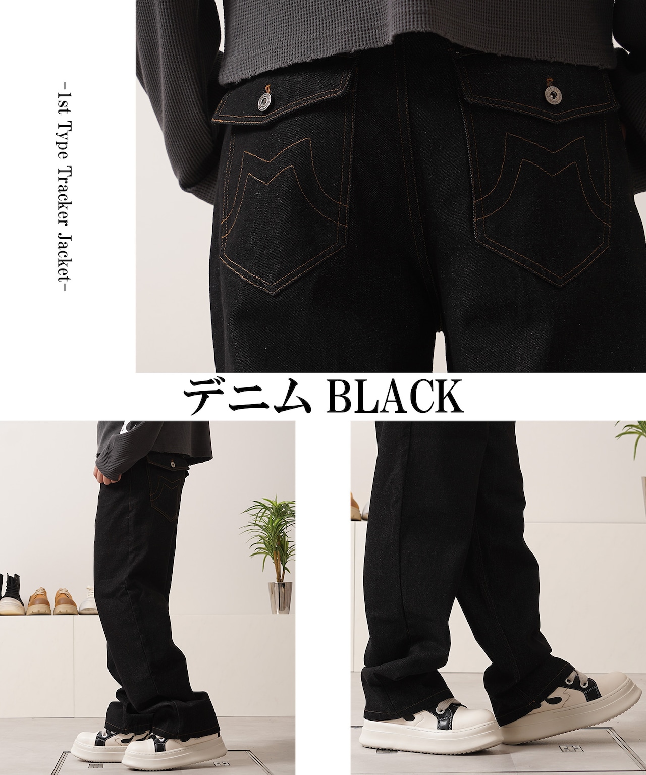 ◆ステッチデザイン ストレートパンツ◆ms-9455413