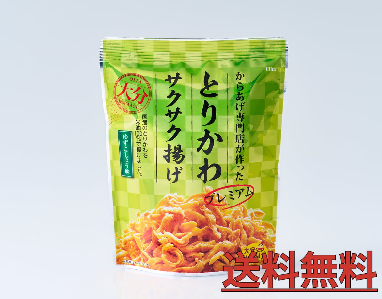 プレミアムとりかわサクサク揚げ ゆずこしょう味 10袋セット