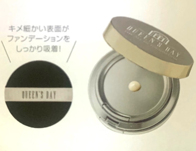 クイーンズデイ　ザ　オールイン　ファンデーション【オークル】
