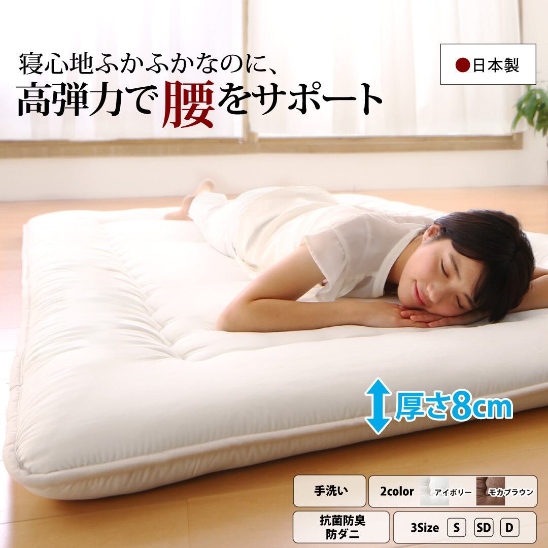 ベッドパッド セミダブル 日本製 テイジン フィルケア 抗菌 防臭