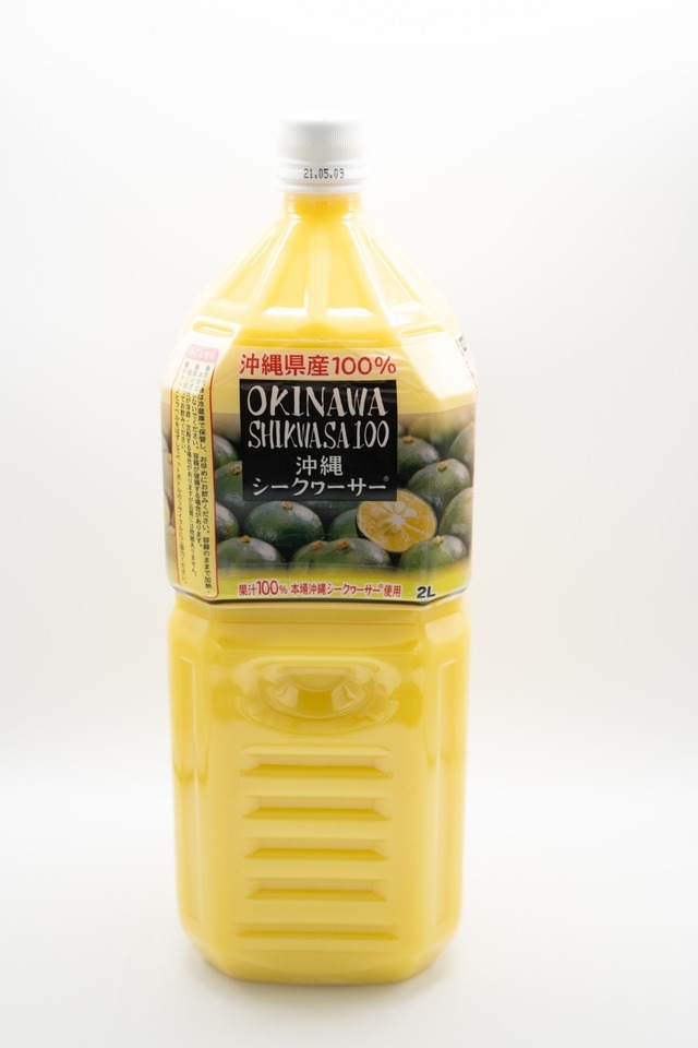 沖縄シークヮーサー(果汁100%)