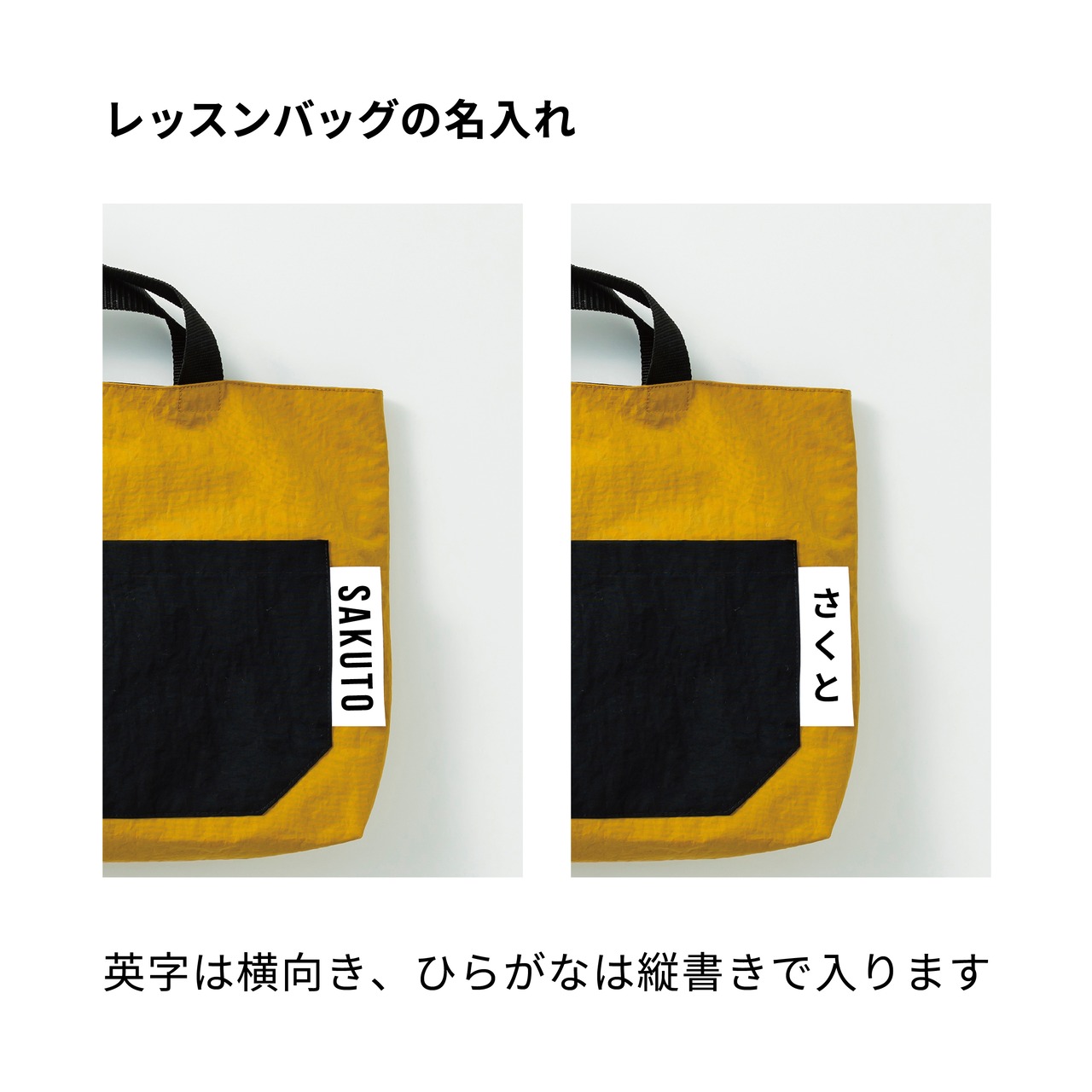 KITOKITO 撥水レッスンバッグ 【S】