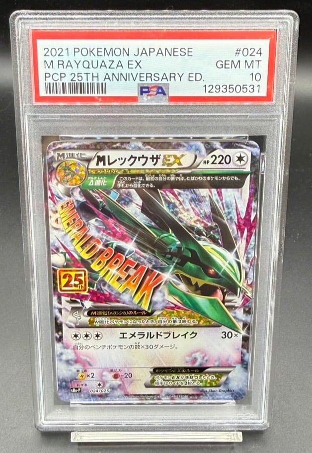 PSA10 ゲンシグラードンEX【UR】{094/081} [XY] | ワンピース