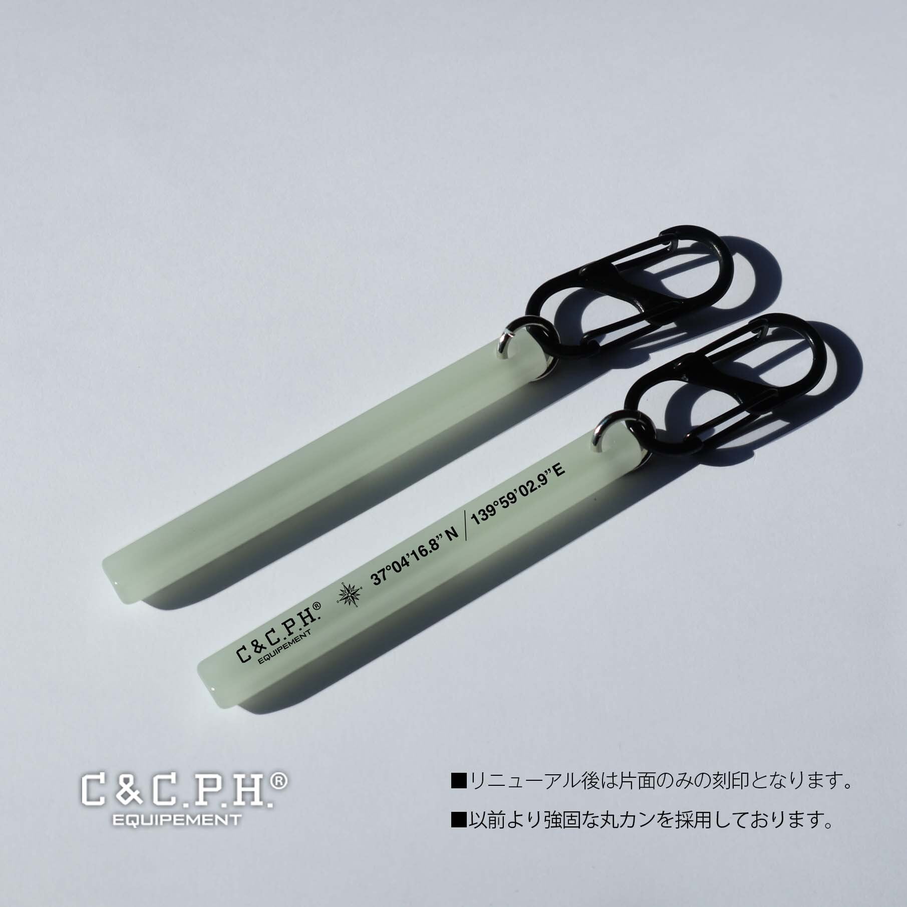 C&C.P.H.】蓄光スティック「マドラーのカケラ」 | C&C.P.H.