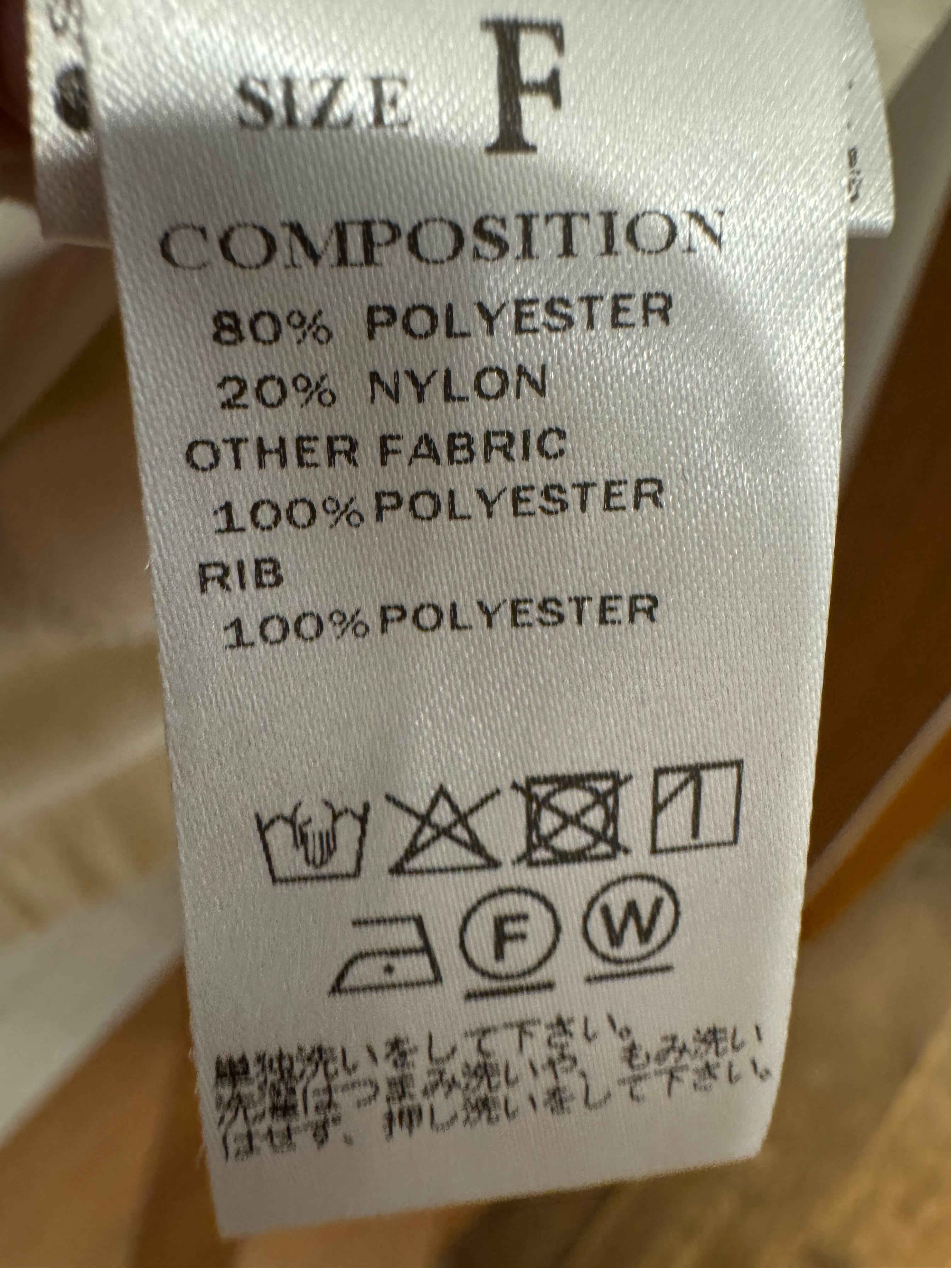 Dignite collier ミリタリー切替プルオーバー【80256312】 | NOLITA