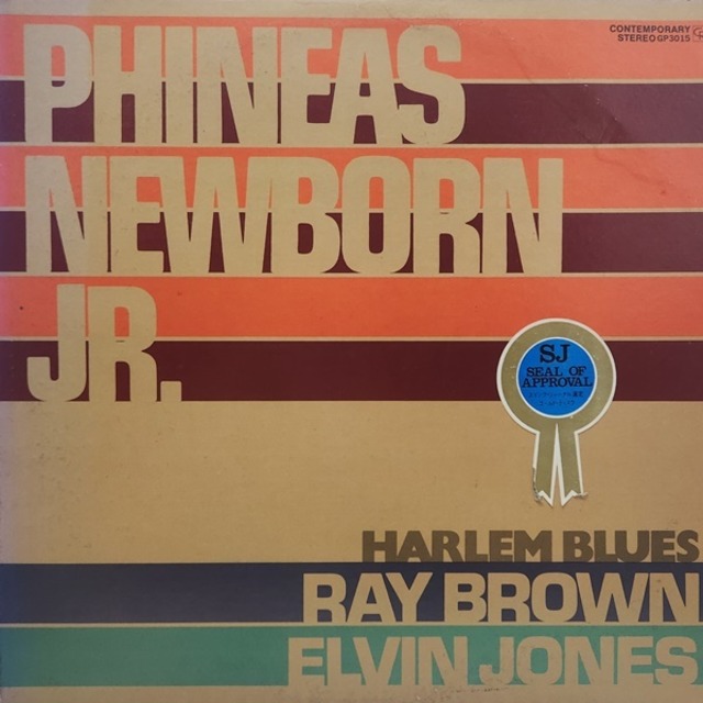 Phineas Newborn Jr. / Harlem Blues [GP 3015] - メイン画像