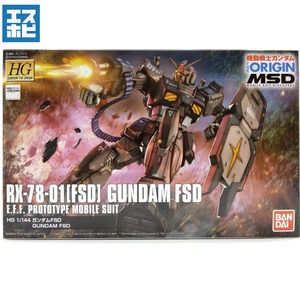 HG 1/144 ガンダムFSD