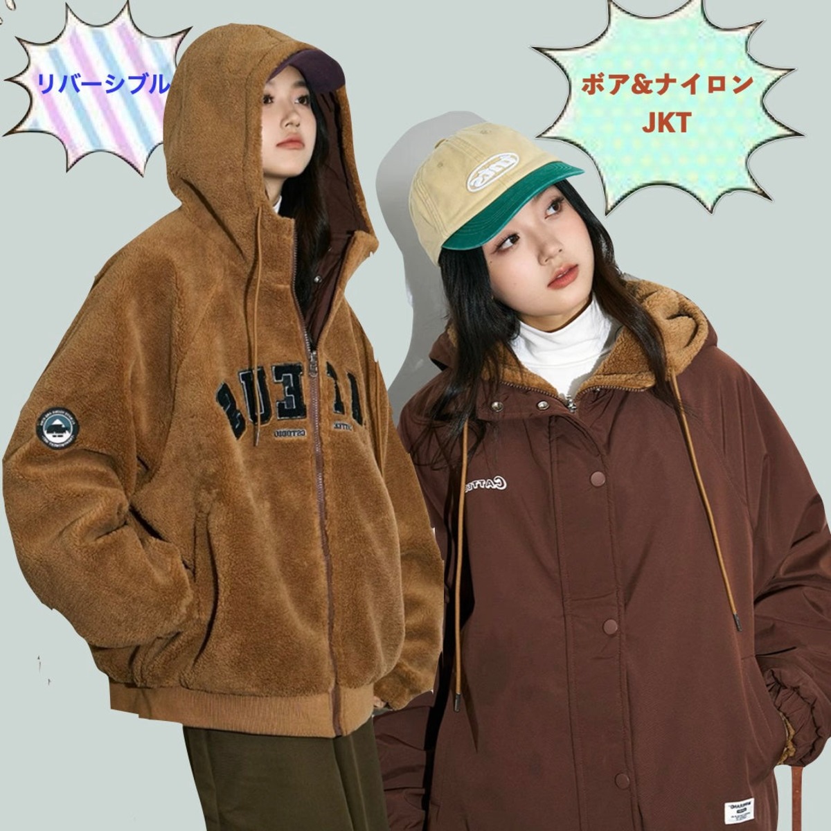 リバーシブル ボア ジャケット レディース 韓国 ファッション ロゴ 