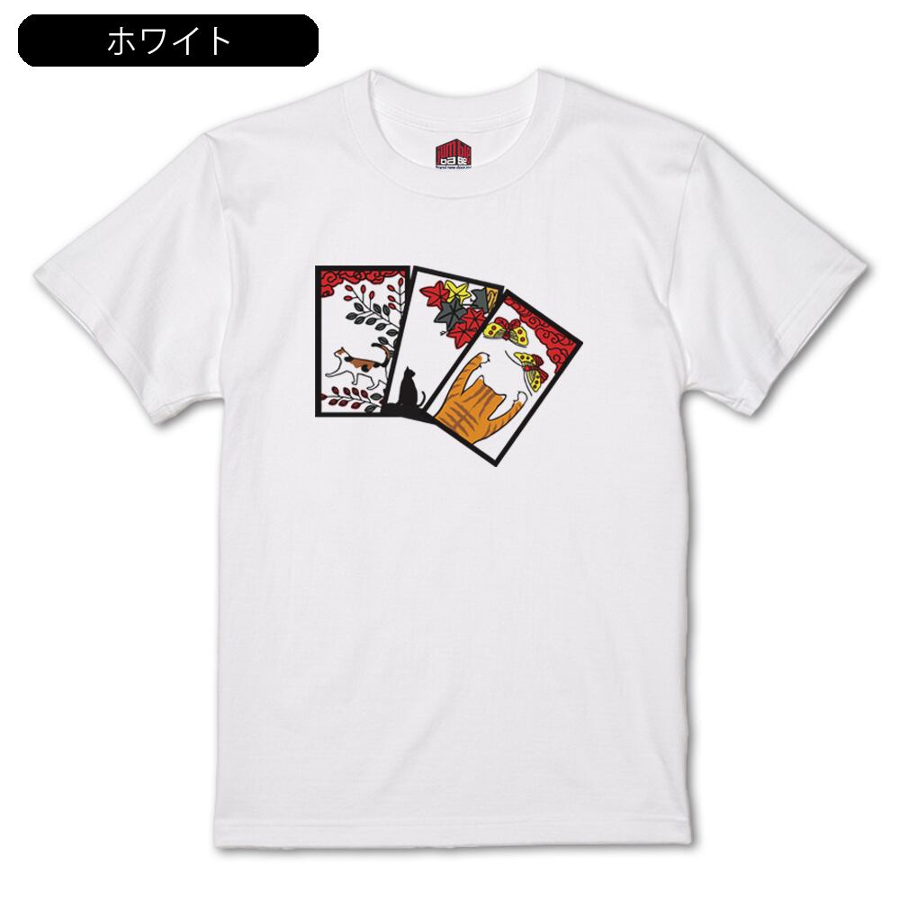 猪鹿蝶Ver.猫】 花札シリーズ にゃんにゃんにゃ～Tシャツ | Jumble Base