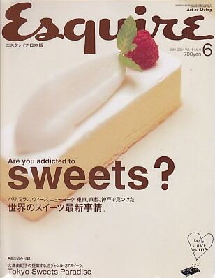 Esquire エスクァイア日本版 2004．06．01 | magnif