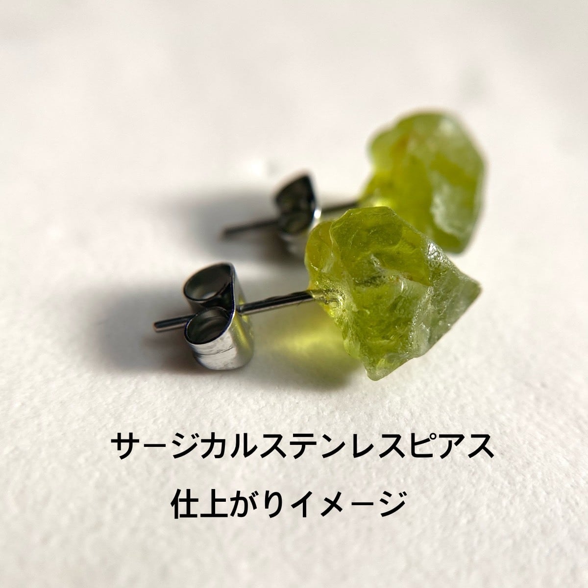 3629』ハンドメイドピアス ハンドメイド ピアス イヤリング No.339 