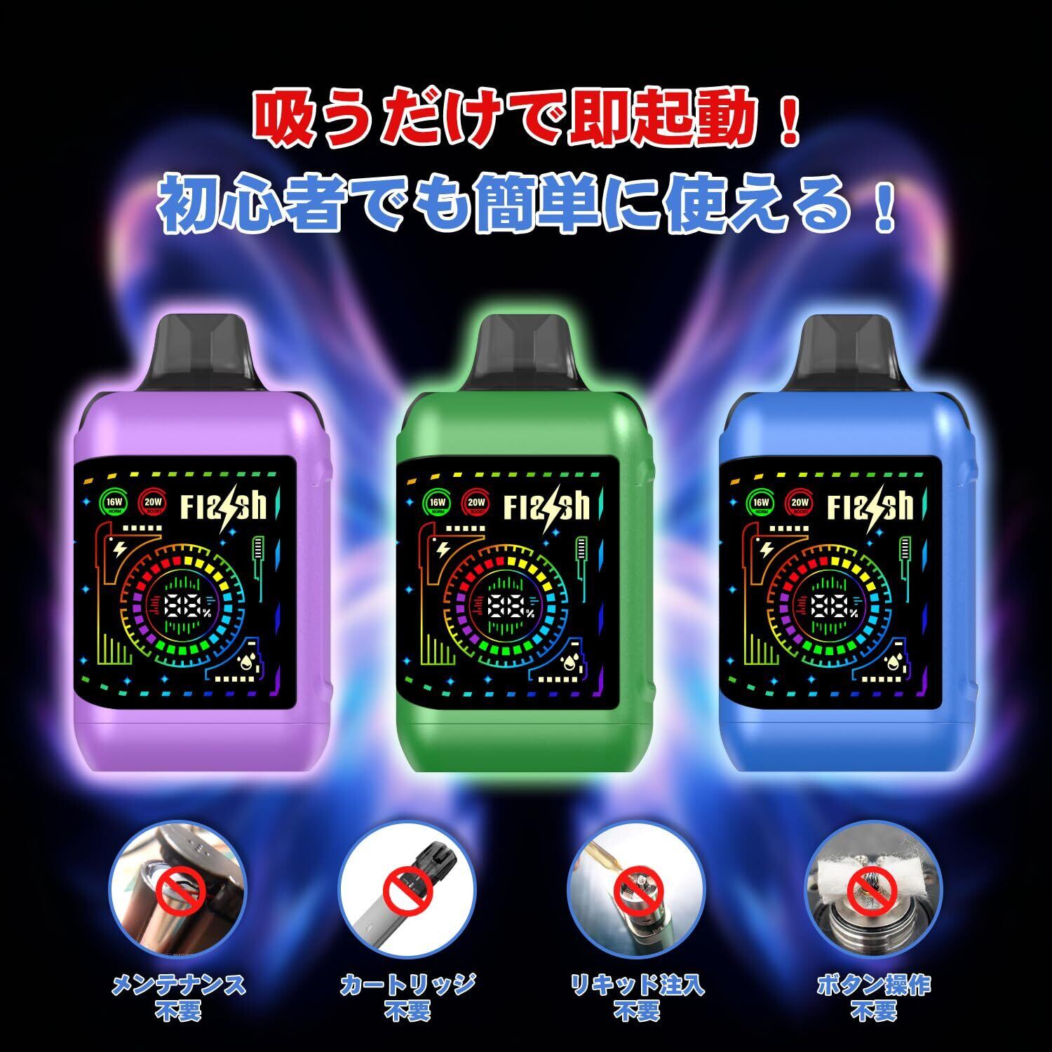 ZTOP 電子タバコ 使い捨て【業界極大容量 35000回吸引可能 3D動態曲面