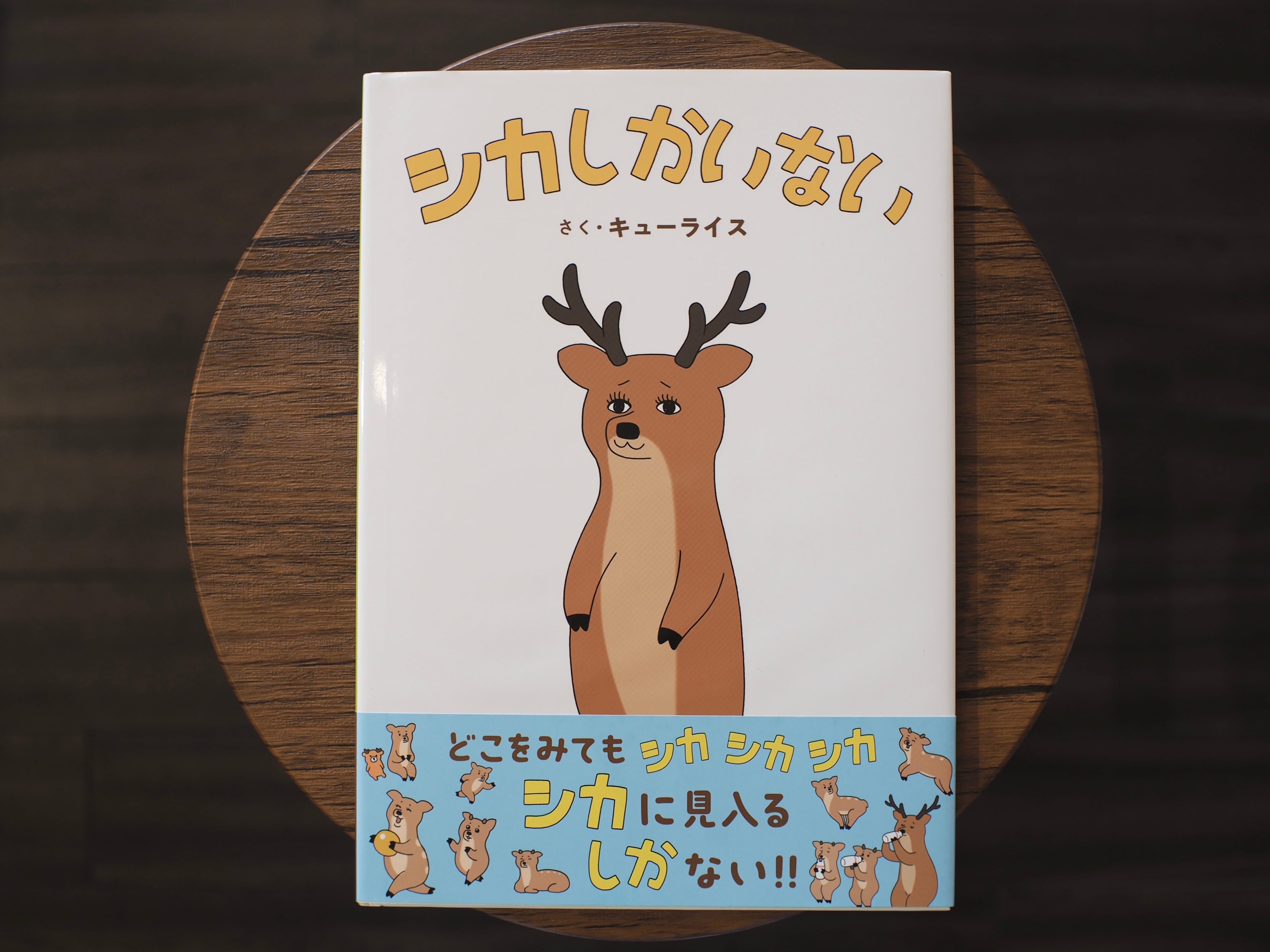 鹿の角 1対 鹿の角 天然 エゾシカ 角 大型 鹿の角 1対 約40cm 鹿の角