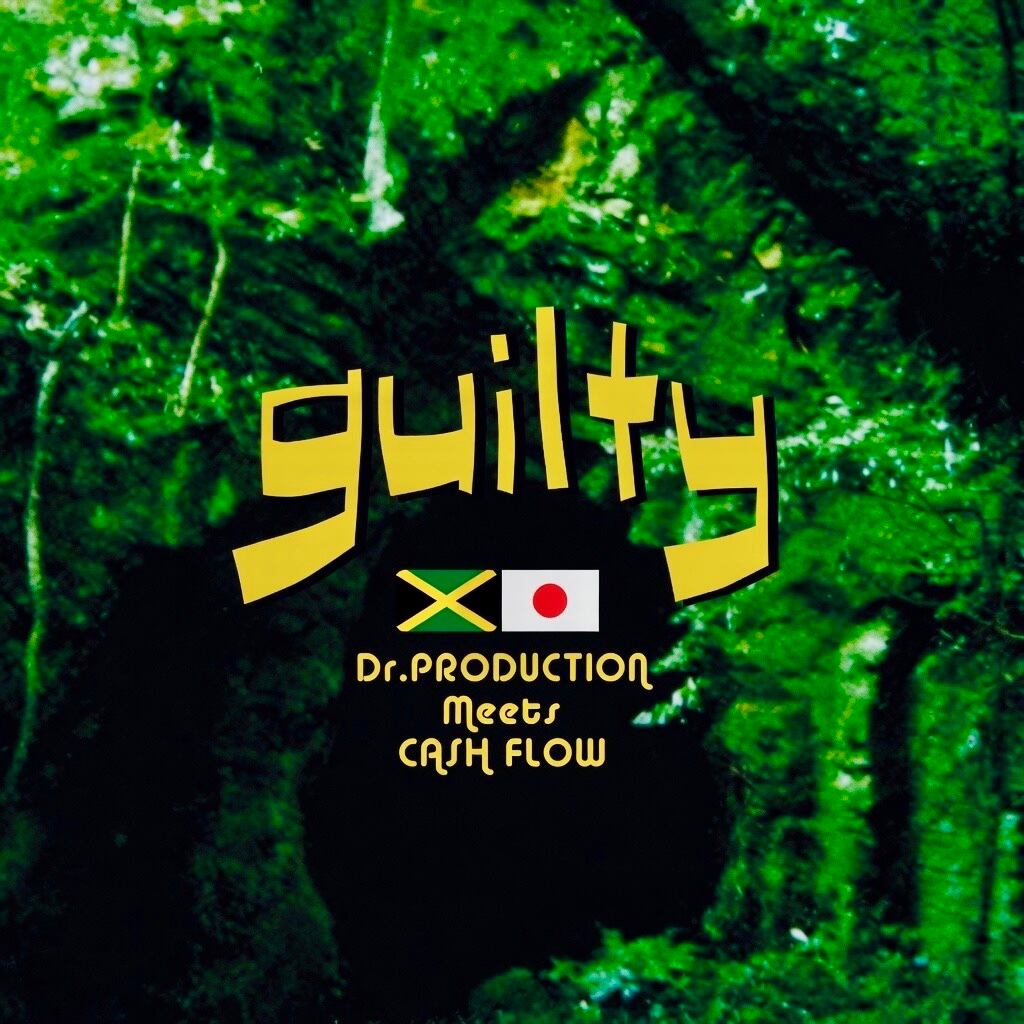 DR.PRODUCTION MEETS CASH FLOW GUILTY | 噂のレゲエ倉庫