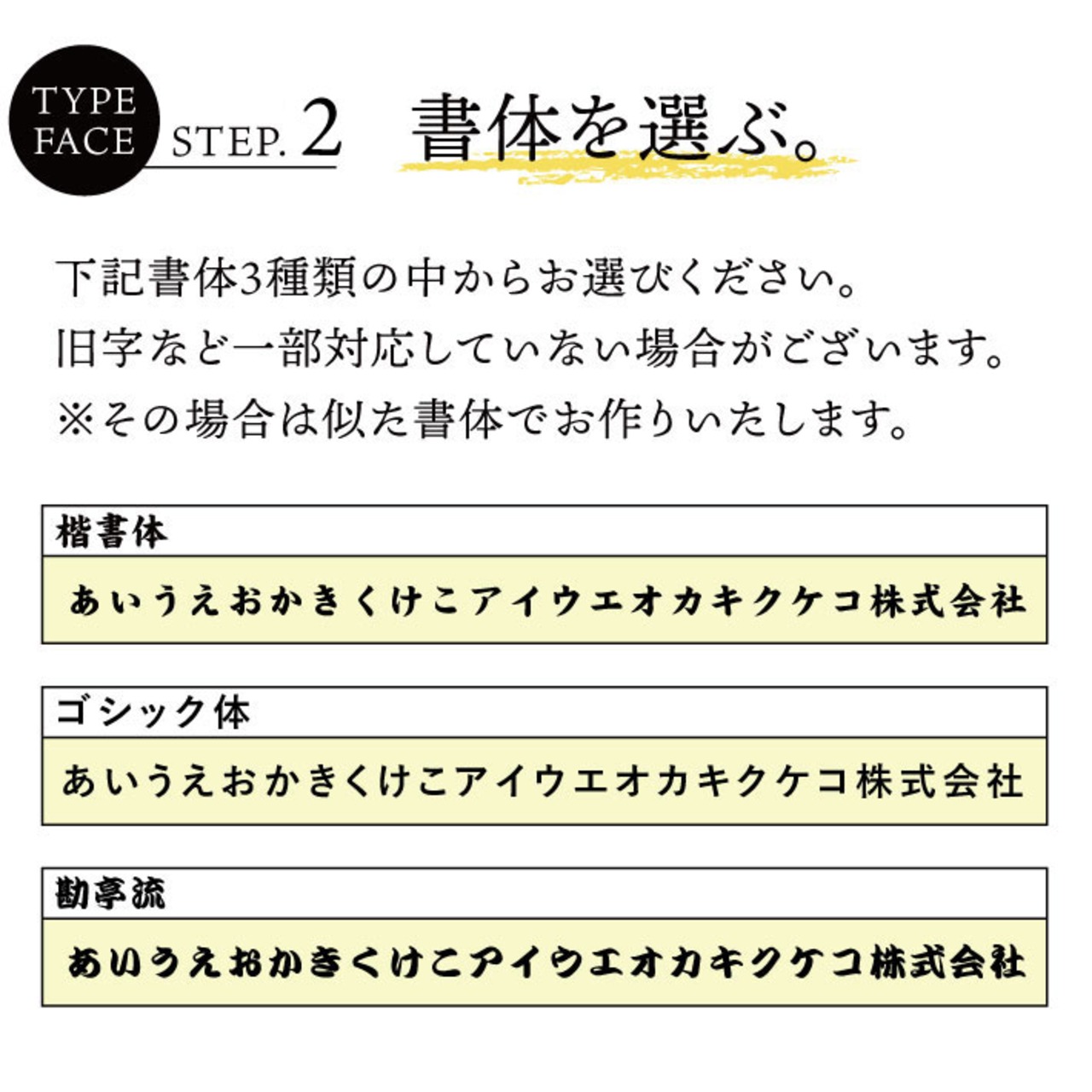 【受注生産】ハッピ 名入れ 特製 かき氷 2色 白/青 F(新)